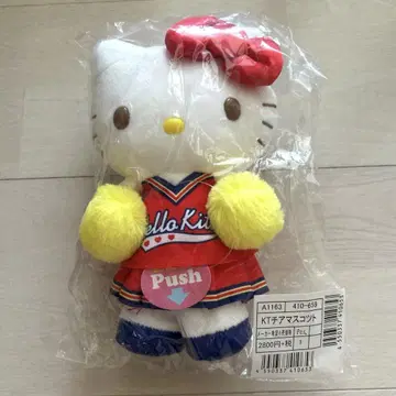 키티 봉제 인형 치어걸 치어 마스코트
