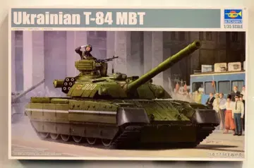 TRUMPETER 1/35 Ukrainian T-84 MBT 09511