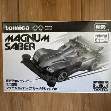 MAGNUM SABER 블루 메탈릭 ver