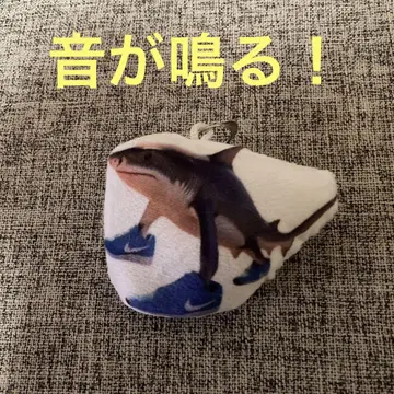 패브릭 소재 웃음 주머니 토라라렐로토라라라 이탈리안 브레인 로트 키링