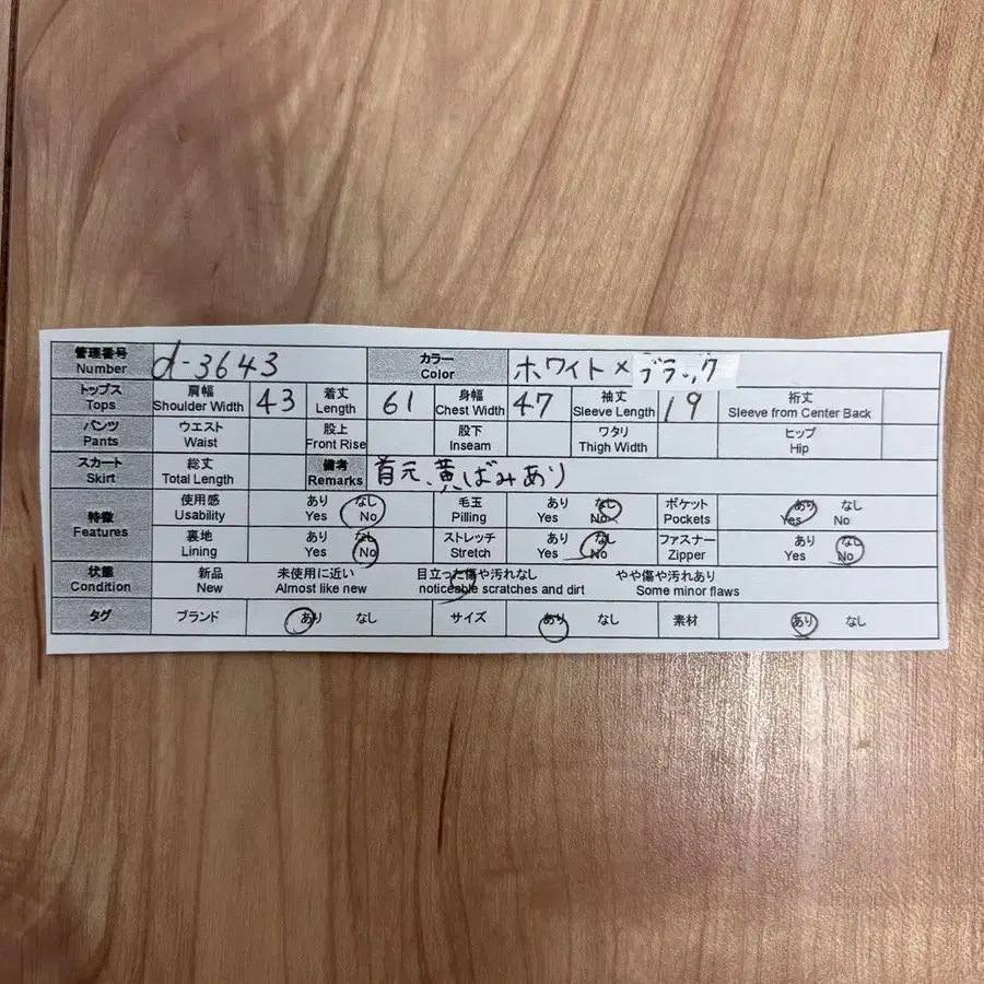 12번째 상품 이미지