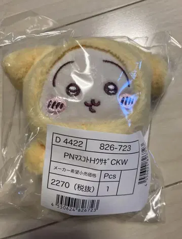 치이카와 (먼작귀) 마스코트