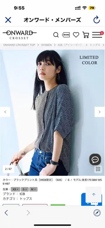 ICB BackSatinAmunzen 5부 소매 밴드 카라 블라우스
