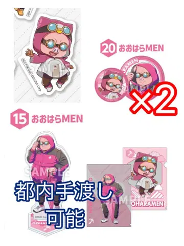 도즈루사 로손 엔터테인먼트 복권 오하라 MEN