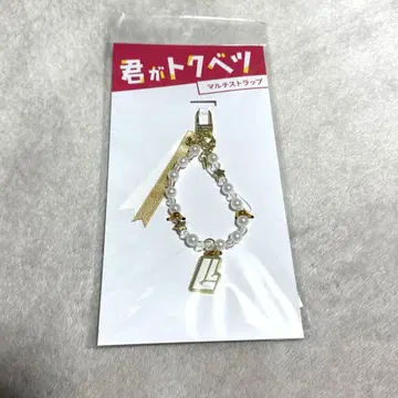 너는 특별하다 멀티 스트랩 영화 라이크 레전드
