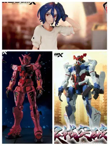 기동전사 Gundam GQuuuuuuX 피규어 3종 세트