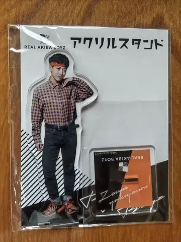 RAB 리얼 아키바 보이즈 조마야카가 아니야! 아크릴 스탠드
