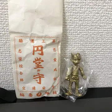엔도 모리 부적