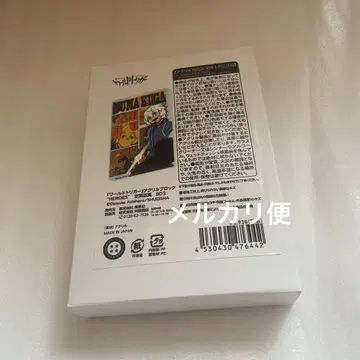 월드 트리거 아크릴 블록 쿠가 유마 "HEROES"