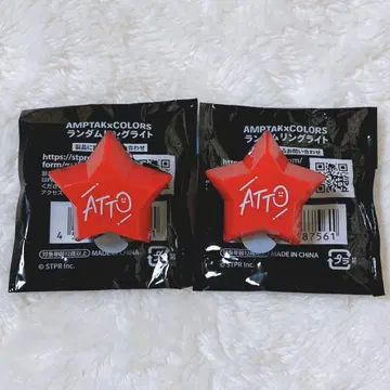 AMPTAKxCOLORS 반지 라이트 2개 세트