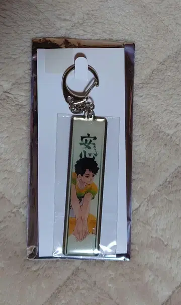 하이큐!! 메탈 키링 사쿠사 세이오 아웃사이드 히터 미개봉