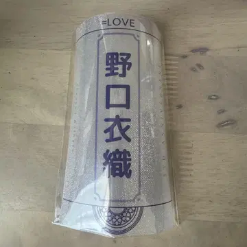 노구치 이오리 =LOVE 이코라브 응원봉 필름
