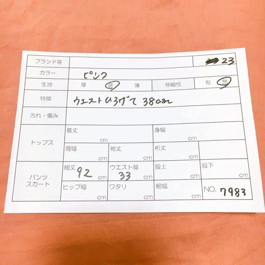 8번째 상품 이미지