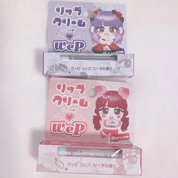 위피 립 리치무 마루모 2권 세트
