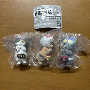 가면 2