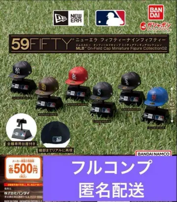 NEW ERA 59FIFTY MLB 미니어처 피규어2 전6종