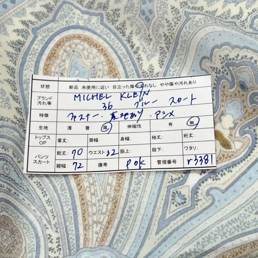 9번째 상품 이미지