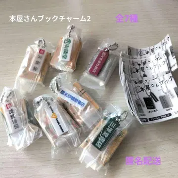 서점 참 2 컴플리트