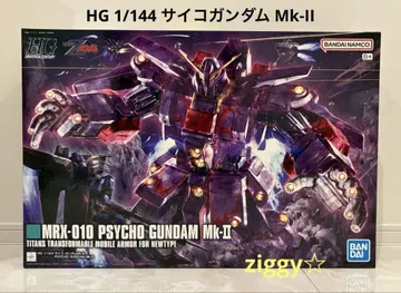 HG 1/144 사이코 건담 Mk-II
