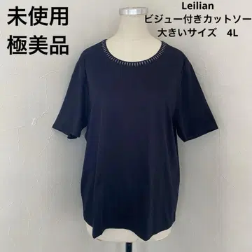 미사용 컨디션 최상 Leilian 비쥬 컷소 반팔 빅 사이즈 4L