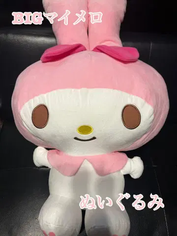BIG 마이멜로디 봉제 인형