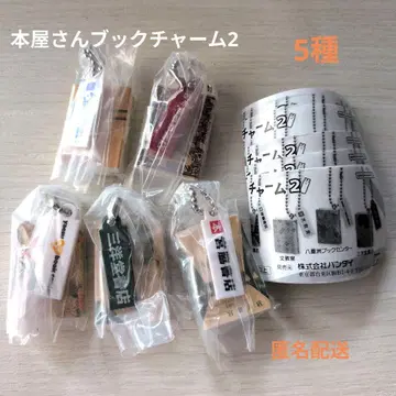서점 참 2 5종