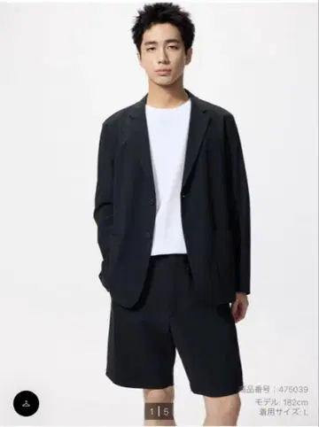 유니클로 울트라 스트레치 자켓 L 사이즈 블랙
