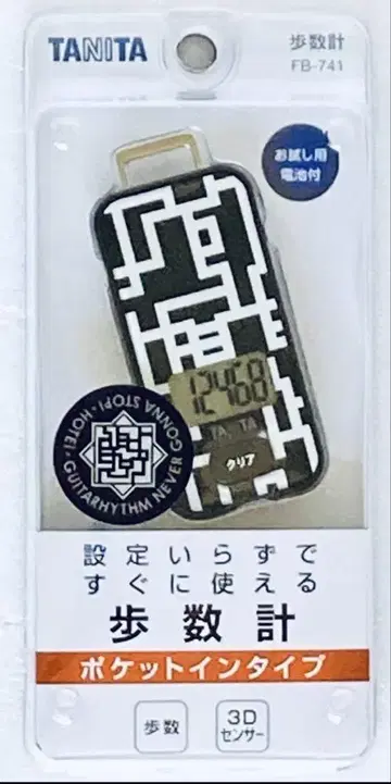 호텔 산책 TANITA FB-741 포켓 인 타입 만보계