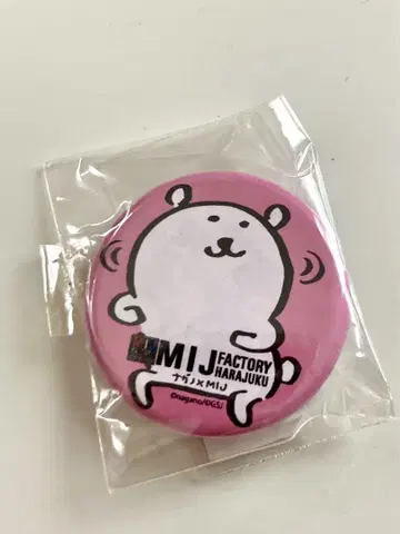 나가노 자기 농담 곰 MIJ 혜택 캔뱃지 나가노의 곰