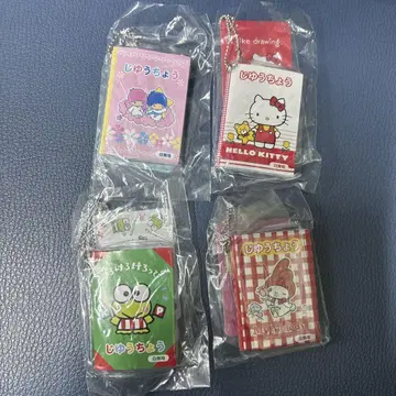가챠 산리오 캐릭터즈 지유쵸 & 지키 참 4종
