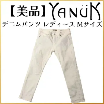 [여성용 새상품급] YANUK 세실 화이트 데님 팬츠 25 일본제