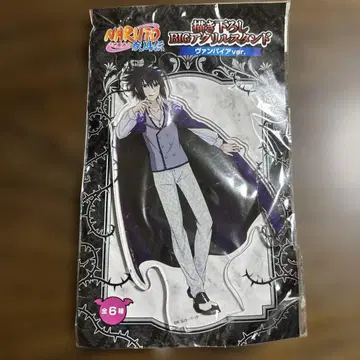 NARUTO 돈키호테 우치하 사스케 BIG 아크릴 스탠드 뱀파이어