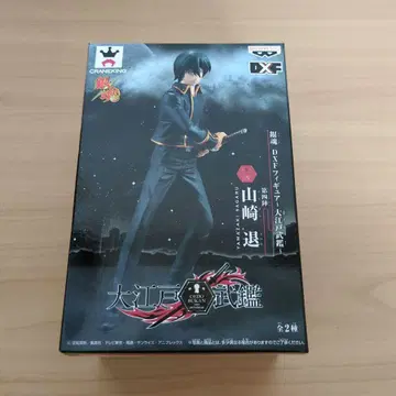 은혼 DXF 피규어 야마자키 사가루 오에도 무관