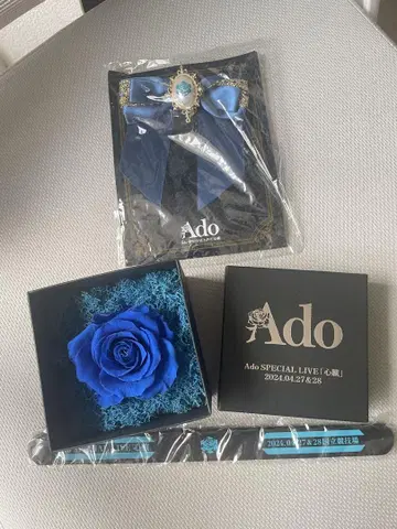 Ado 심장 VIP 특전