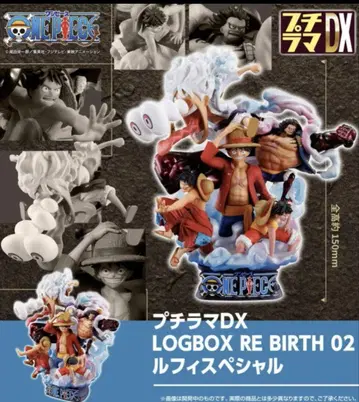 원피스 피우라마 DX LOGBOX RE BIRTH 02 루피 SP