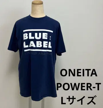 ONEITA POWER-T BLUE LABEL 네이비 L 사이즈