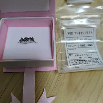 천연 알렉산드라이트 반지 0.69 캐럿