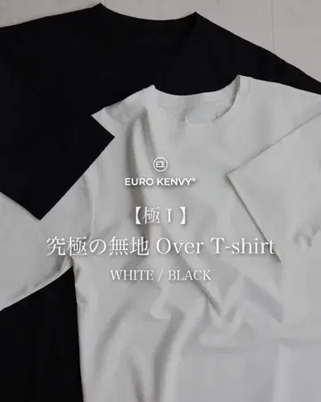 EUROKENVY (극 I) 궁극의 무지 오버 티셔츠