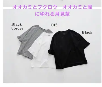 늑대와 올빼미 늑대와 바람에 흔들리는 달맞이꽃 블랙