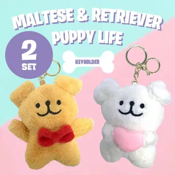 2개 세트 몰티즈와 레트리버 퍼피 라이프 봉제 인형 키링