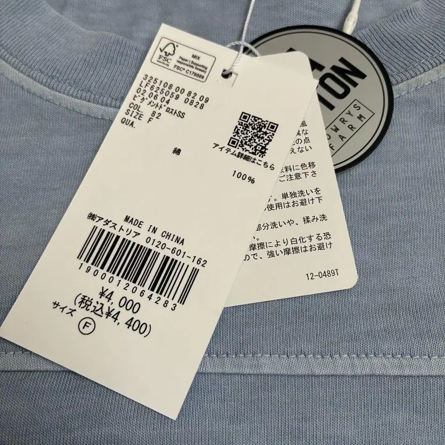 5번째 상품 이미지