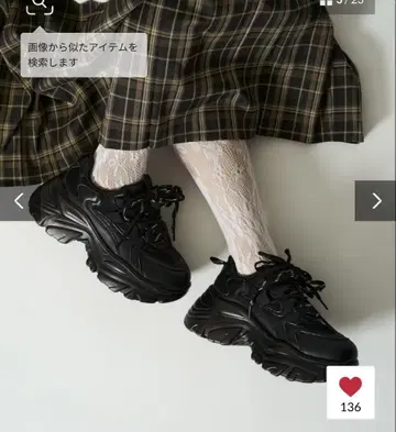 새상품급 새상품 프릭스스토어 볼륨 통굽 스니커즈 24cm 블랙 검정