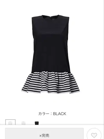BORDER FRILL SLEEVELESS TOP 블랙 38