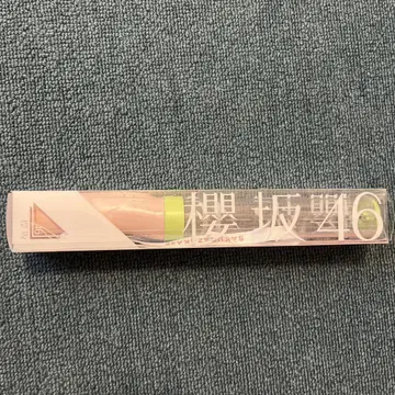 사쿠라자카46 코우사카 마리노 최애 멤버 응원봉 Ver.2