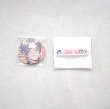 브레마이 후시미 시즈카 캔뱃지 칭호 강행부