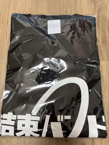 봇치더록! 결속 밴딩 티셔츠 2XL 애니플렉스 공식 온라인