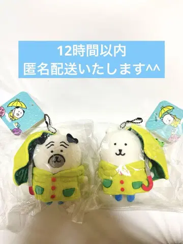 나가노 나가노 캐릭터 비가 오네 마스코트 퍼그 곰 2개 세트