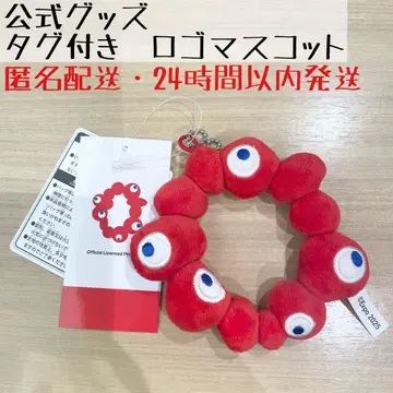 오사카 간사이 엑스포 마쿠마쿠 로고 마스코트 키링 새상품