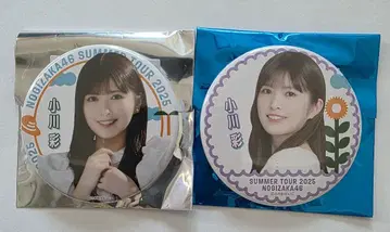 노기자카46 오가와 아야 개별 캔뱃지 한여름의 전국 투어 2025