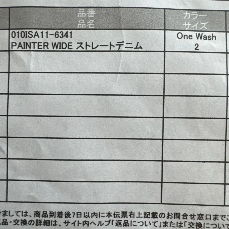 2번째 상품 이미지